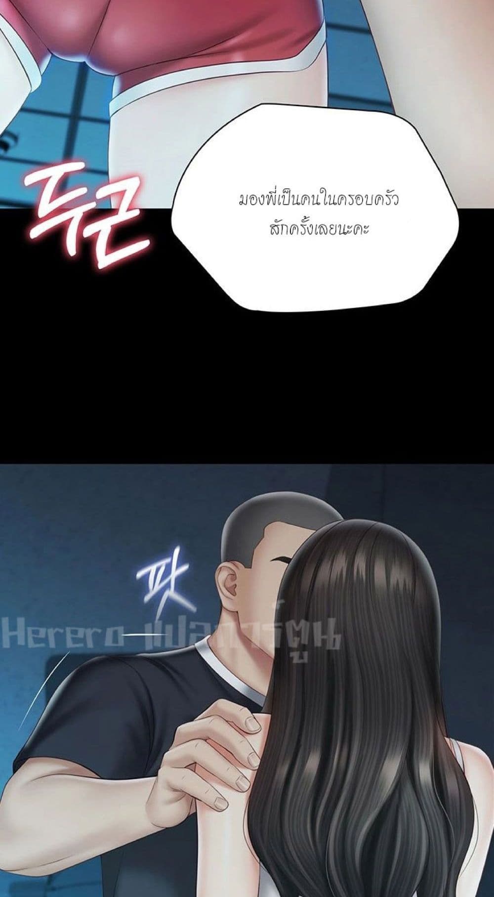 Sister's Duty 58-58