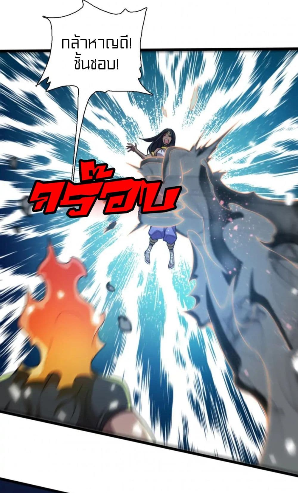 Rebirth of Legendary Doctor 65-65