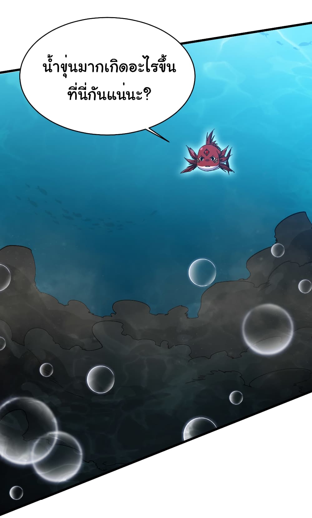 Start evolution from koi to dragon 9-9