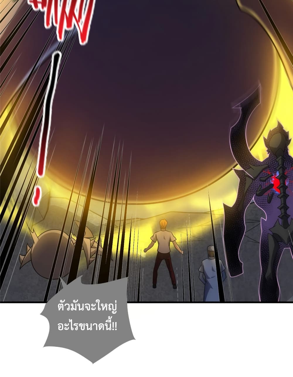 Monster Pet Evolution 110-110
