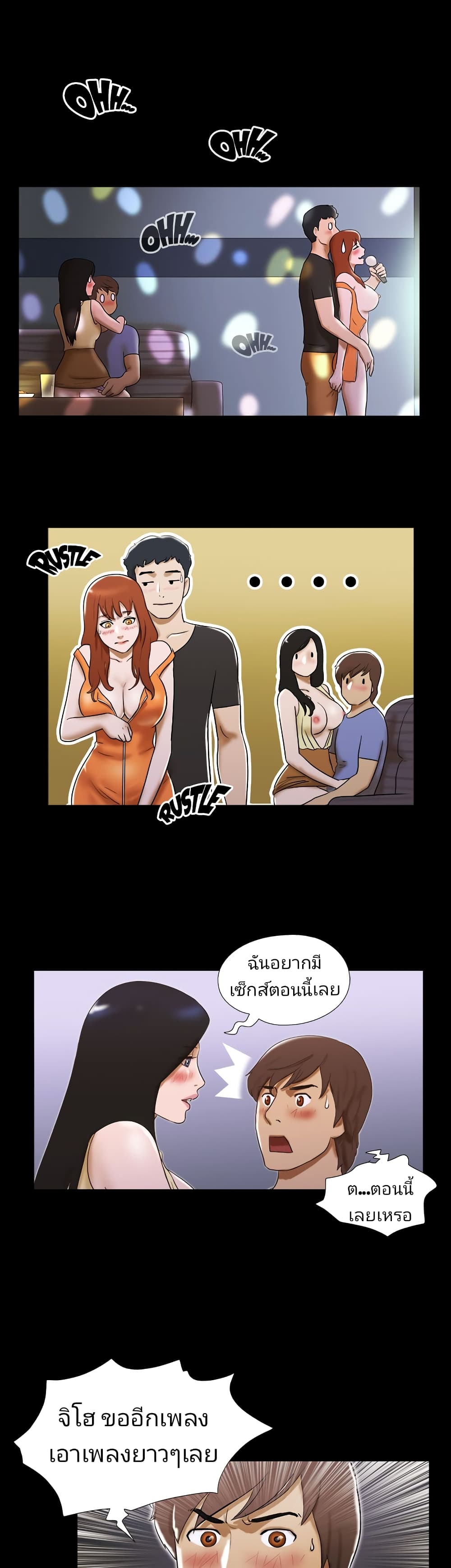 17 Sex Fantasies 22-22