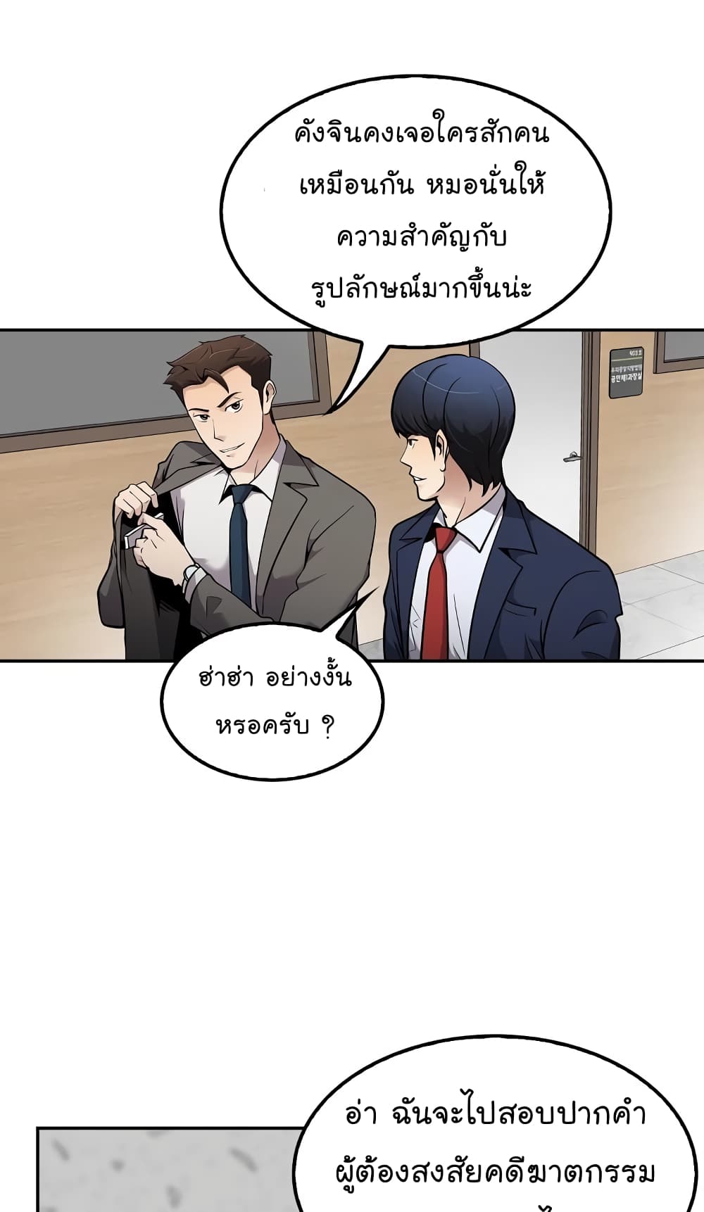 Again My Life 63-63
