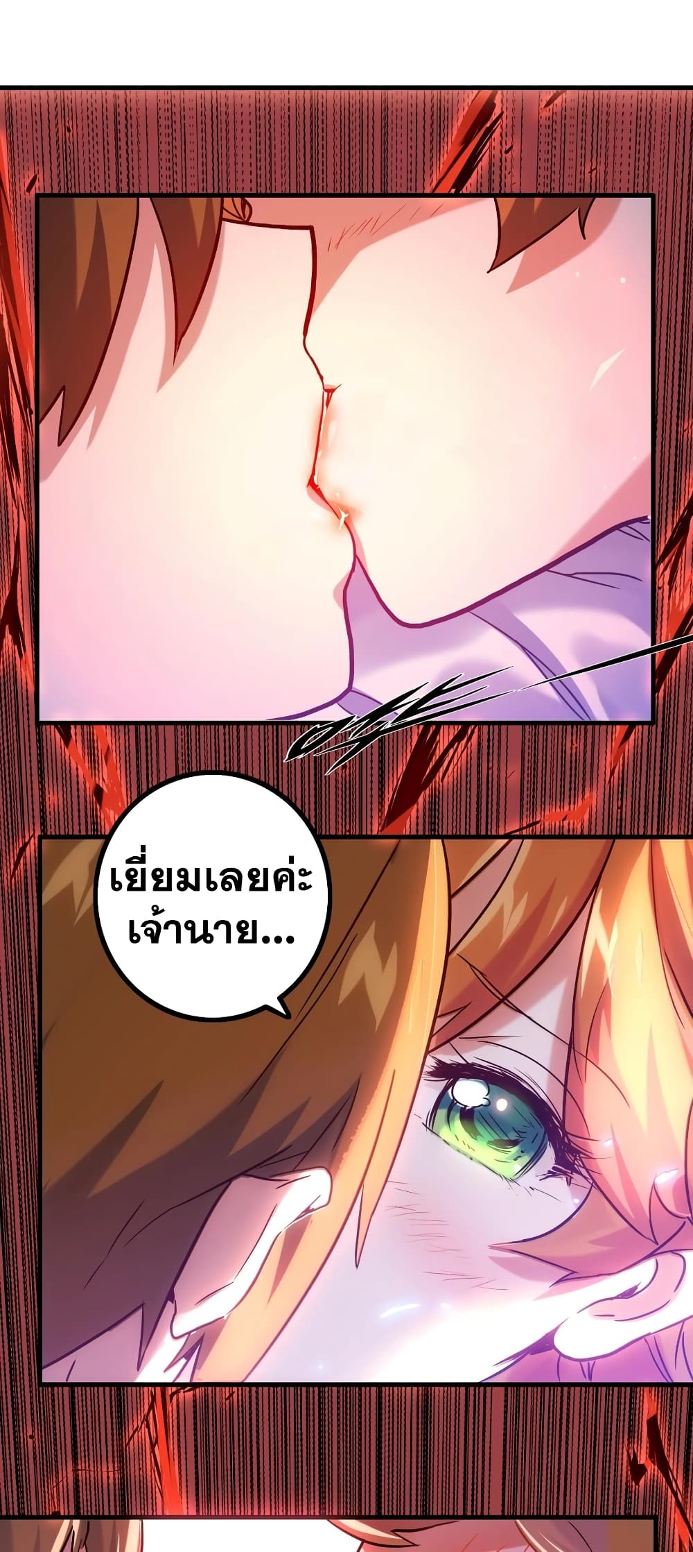 The Return of the Demon Lord Belmonth 1-1