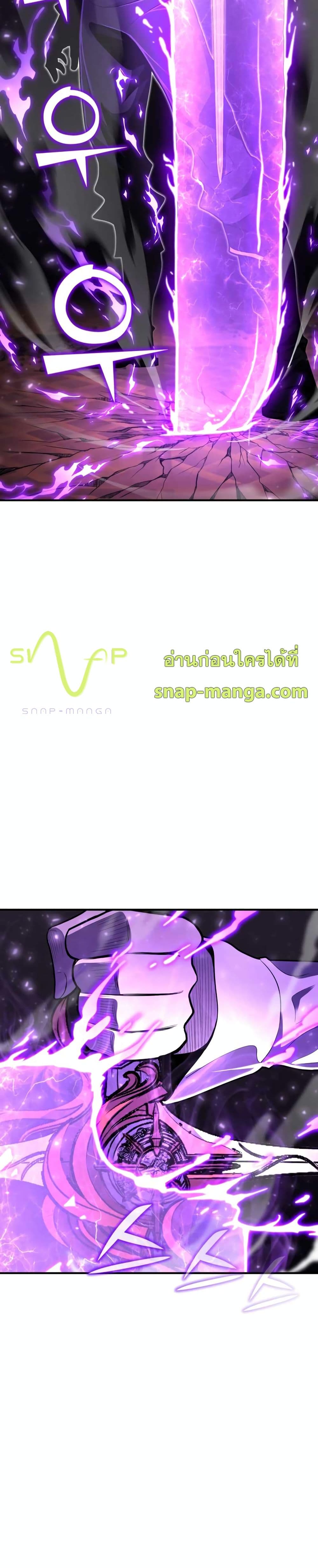 Standard of Reincarnation 41-41
