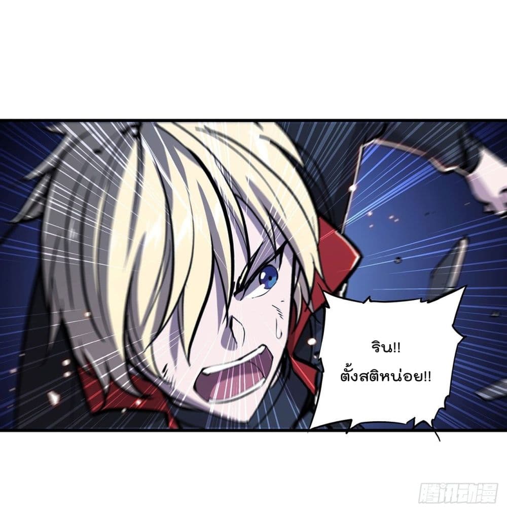 The Strongest Knight Become To Lolicon Vampire ผมคืออัศวินผู้แข็งแกร่งที่ถูกสาปให้กลายเป็นแวมไพร์โลลิ 106-106