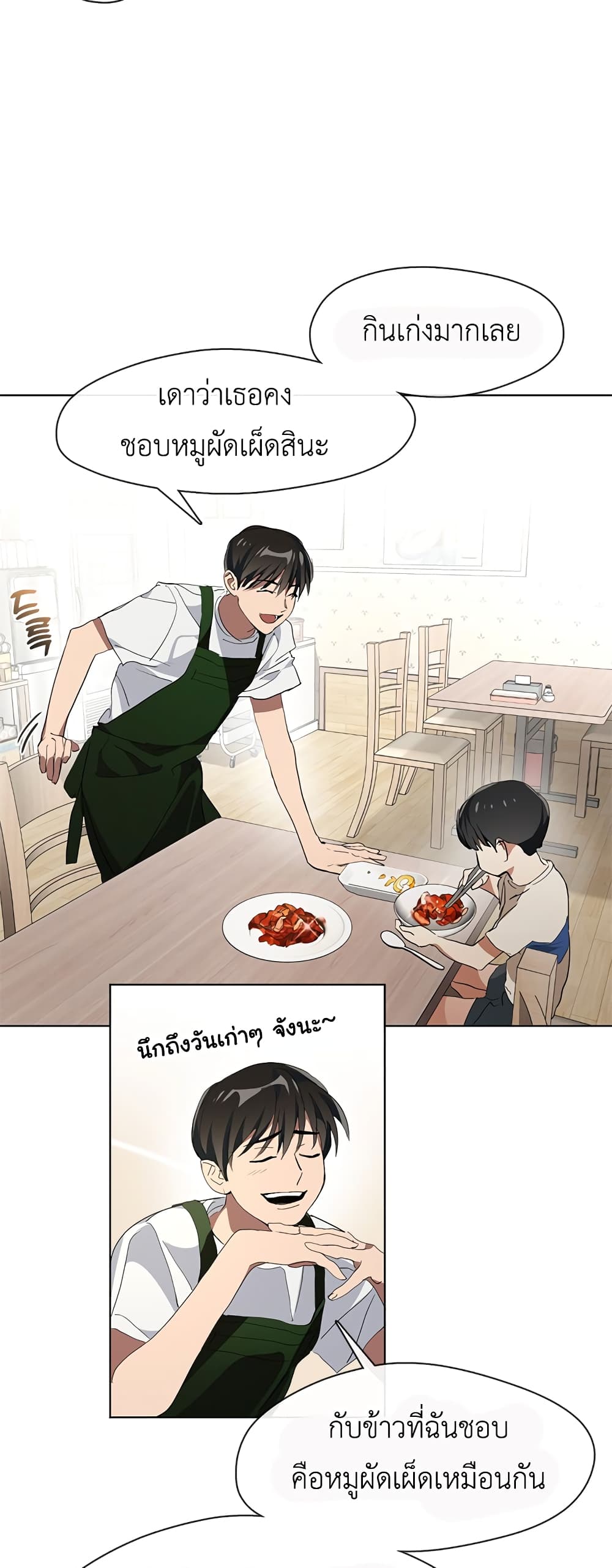 Restaurant in the After Life 4-4