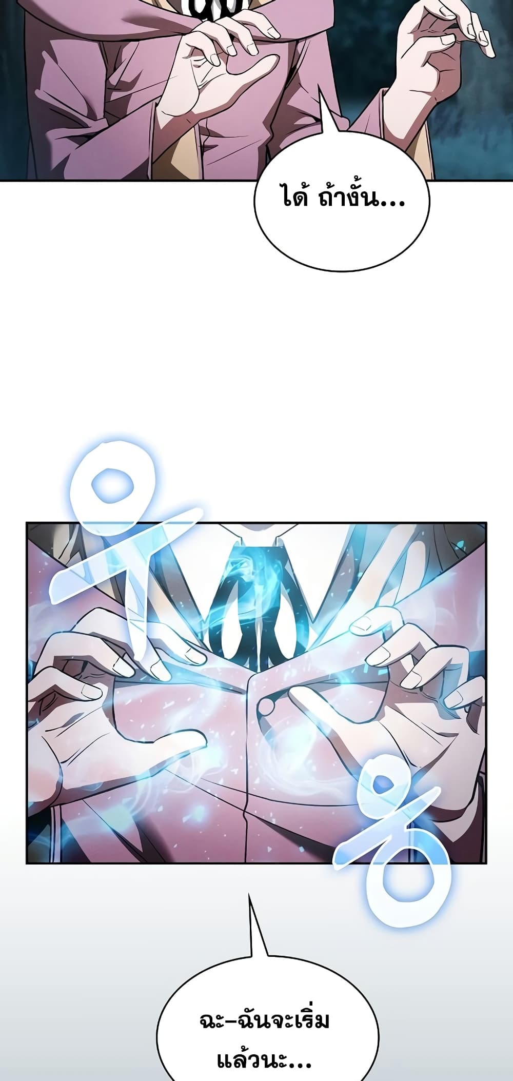 Academy’s Genius Swordmaster 5-5