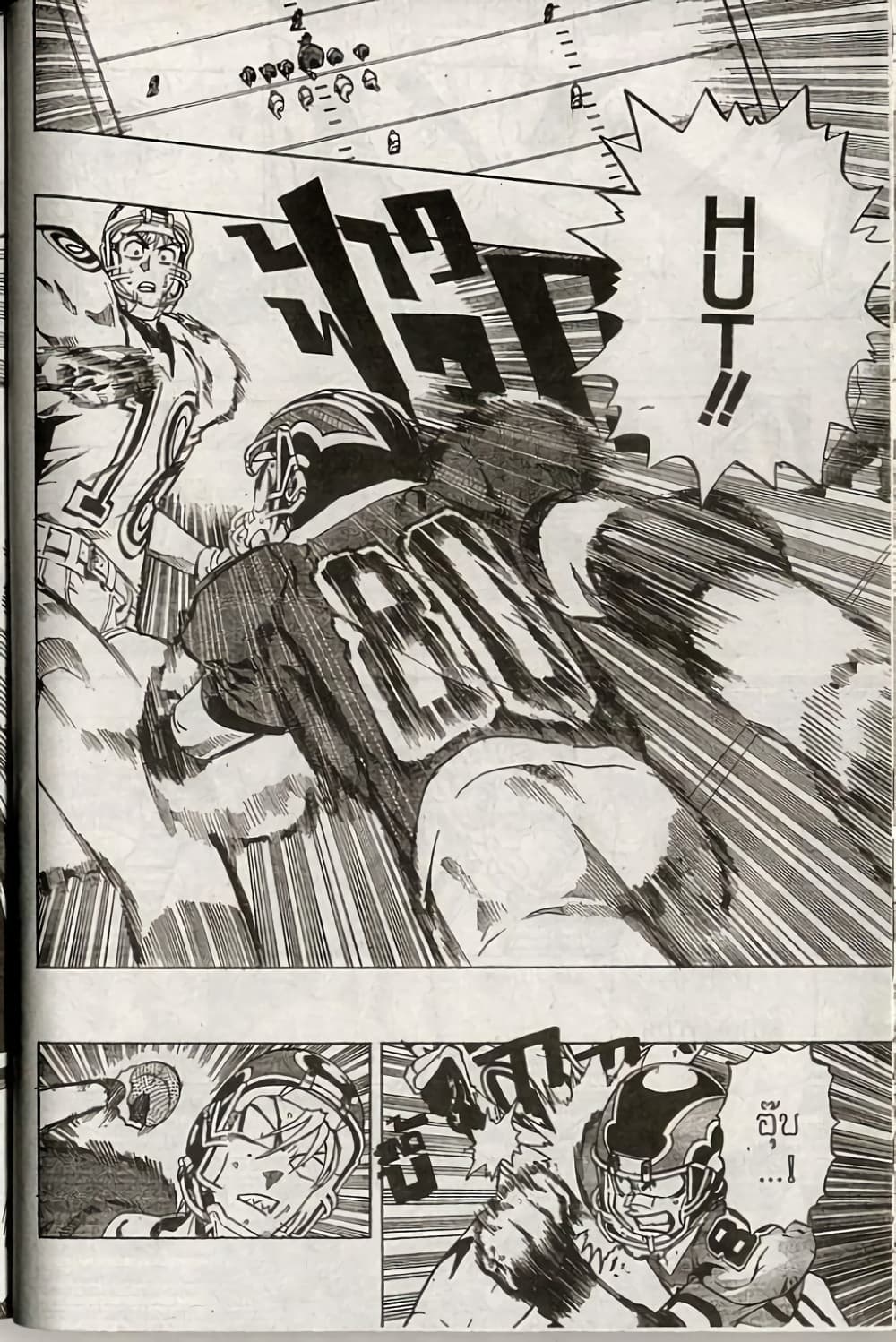 Eyeshield 21 225-225