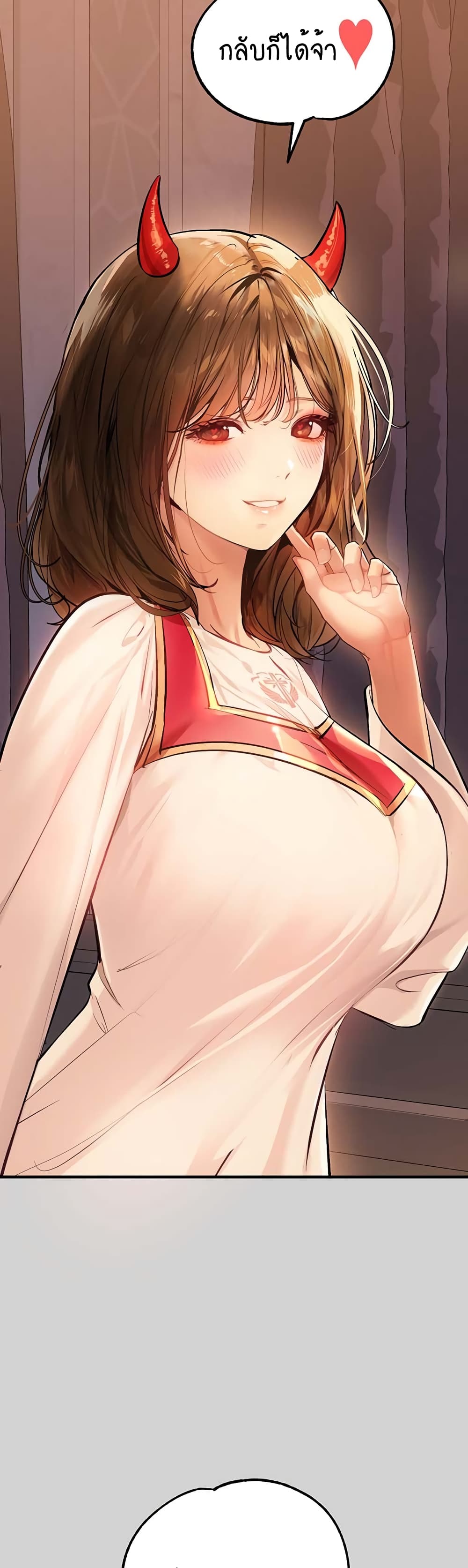 My Landlady Noona 80-80