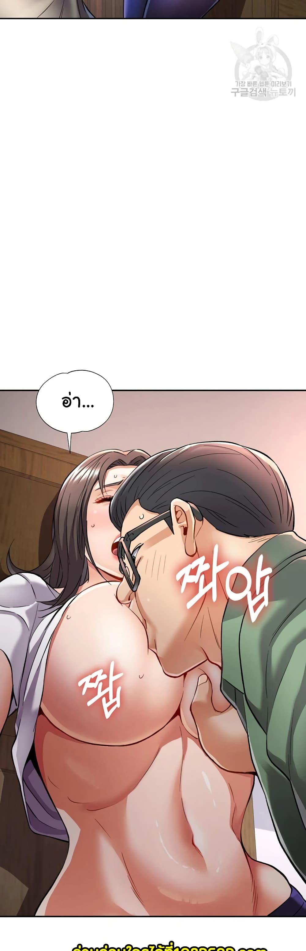 In Her Place 9-9