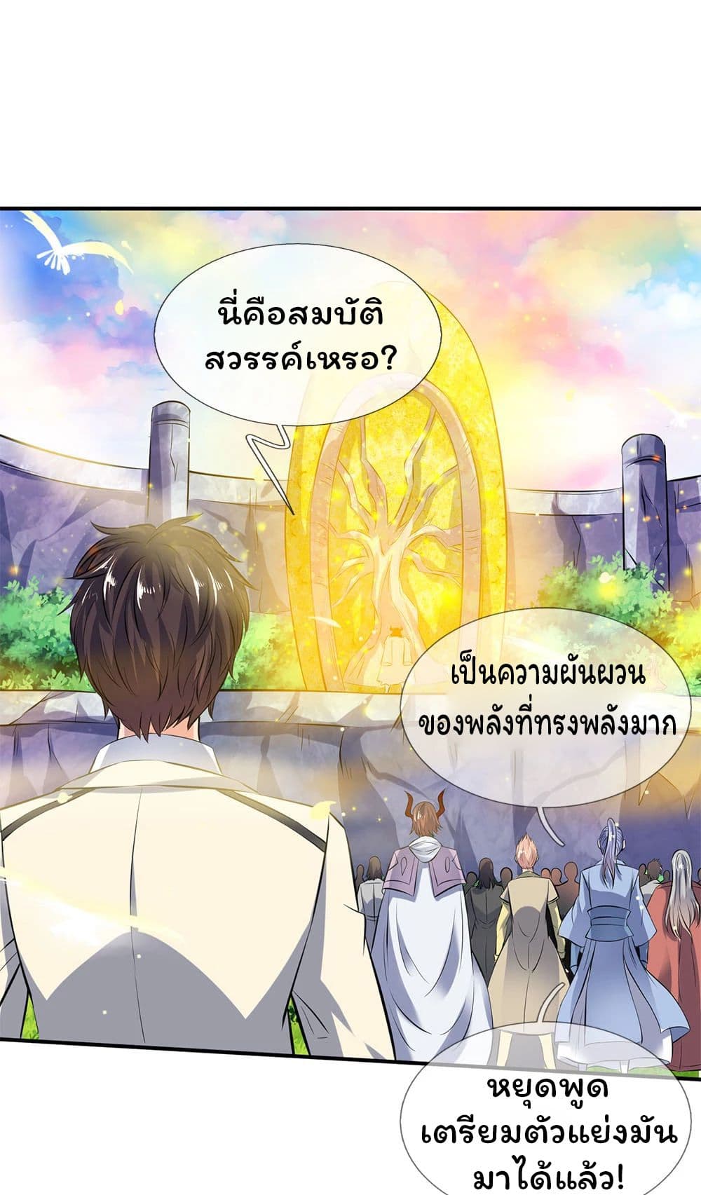 Eternal god King 17-17