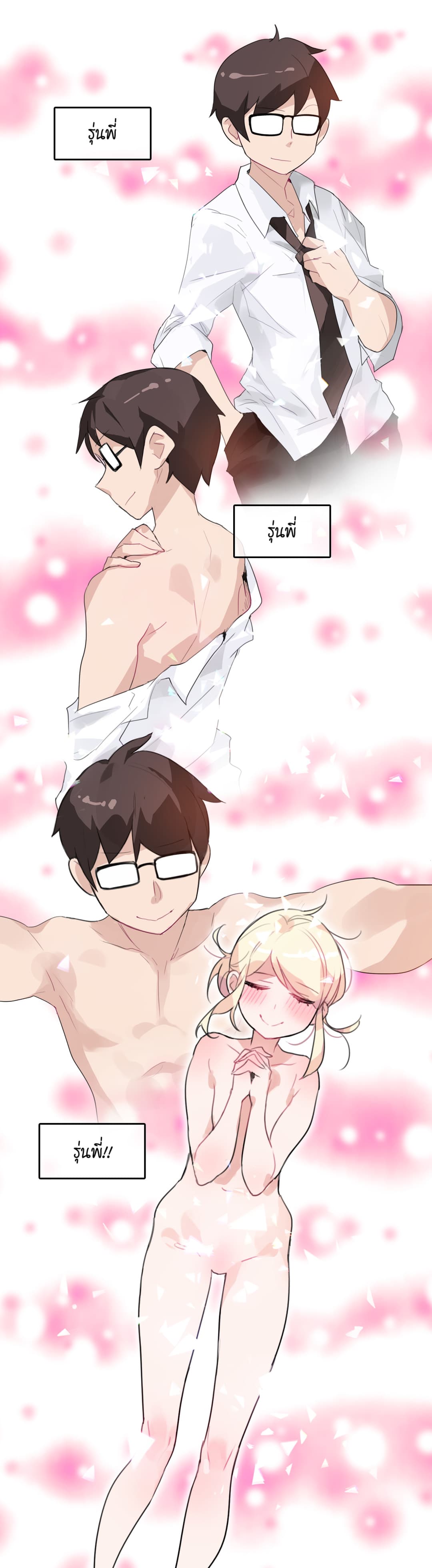 A Pervert's Daily Life 17-17
