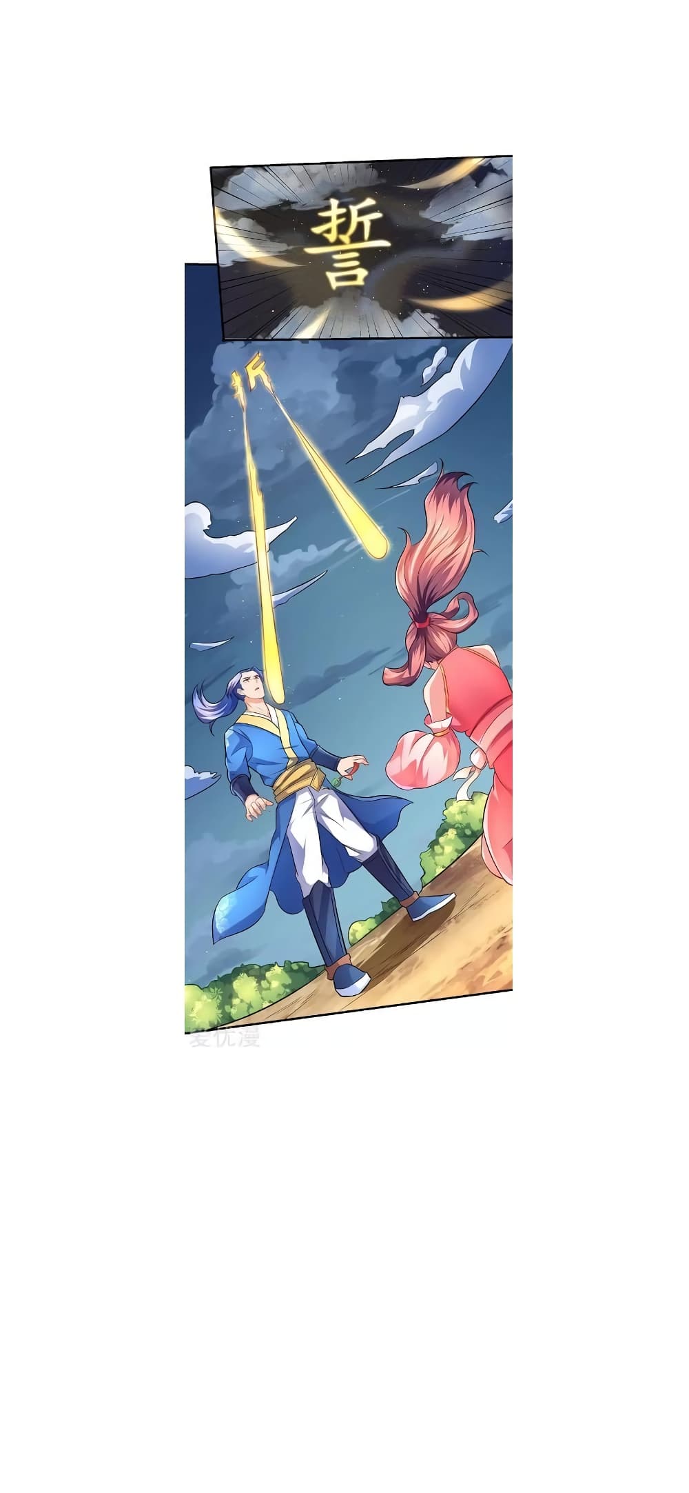 Strongest Leveling 9-9