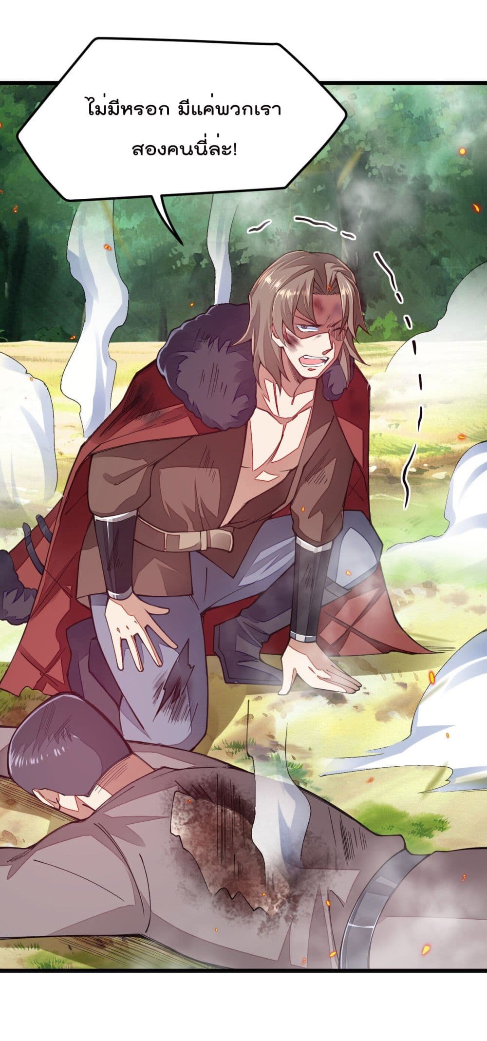Sword God’s Life Is Not That Boring 12-12