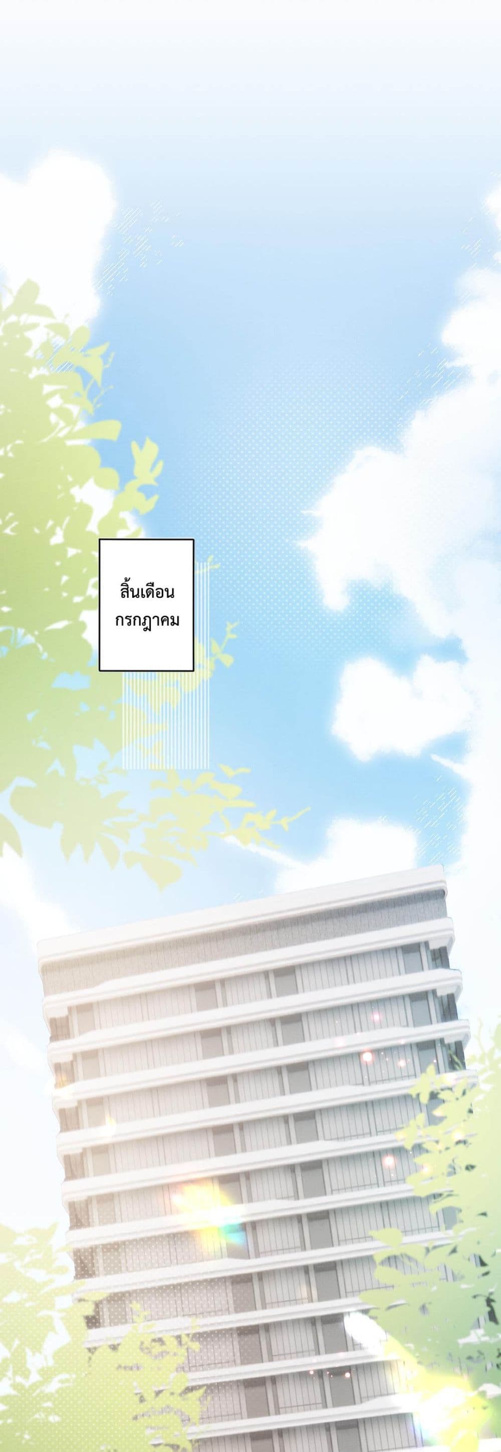 President Ji's Sweet Wife Is Fierce and Wild 1-1