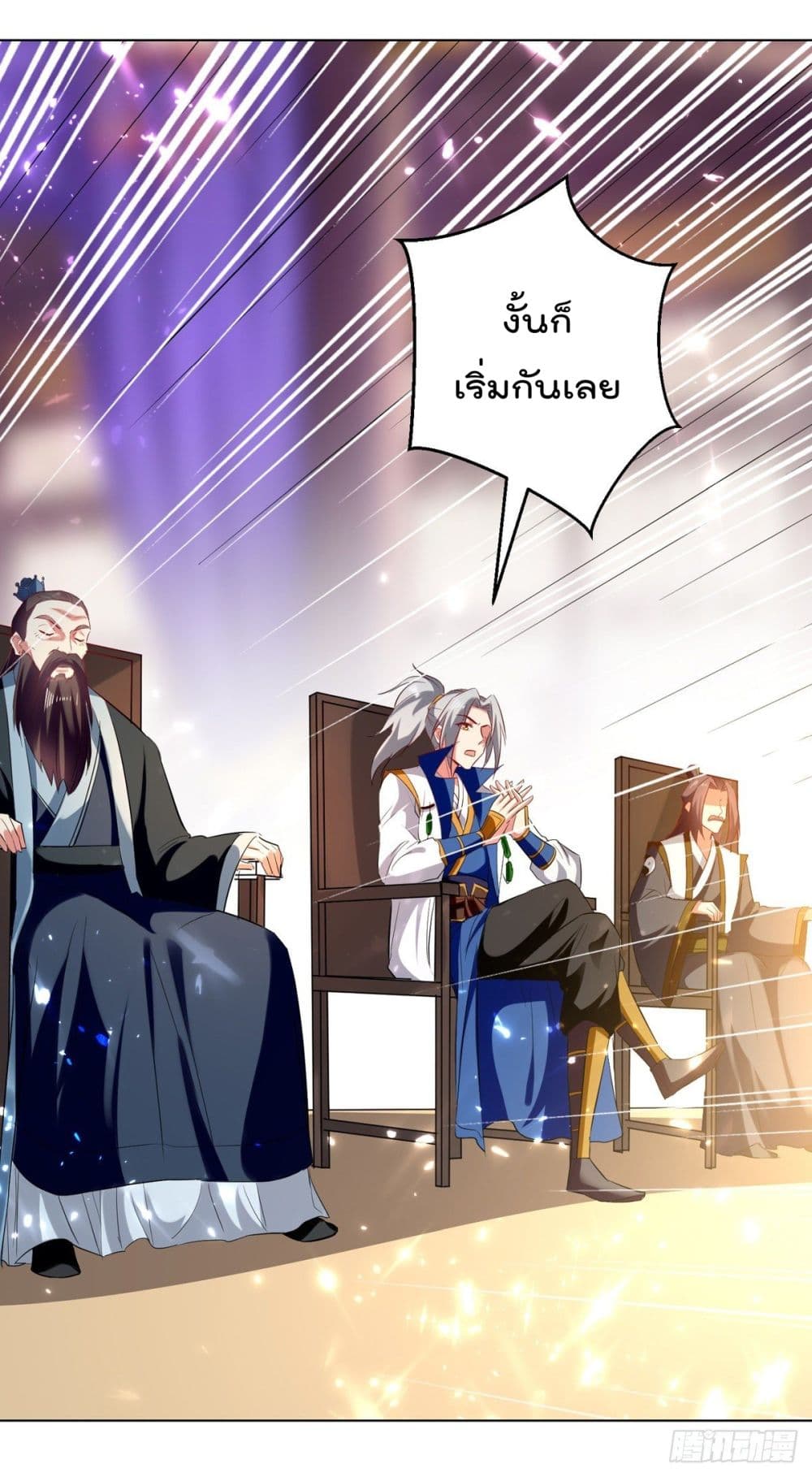 Emperor LingTian จักรพรรดิหลิงเทียน 167-167