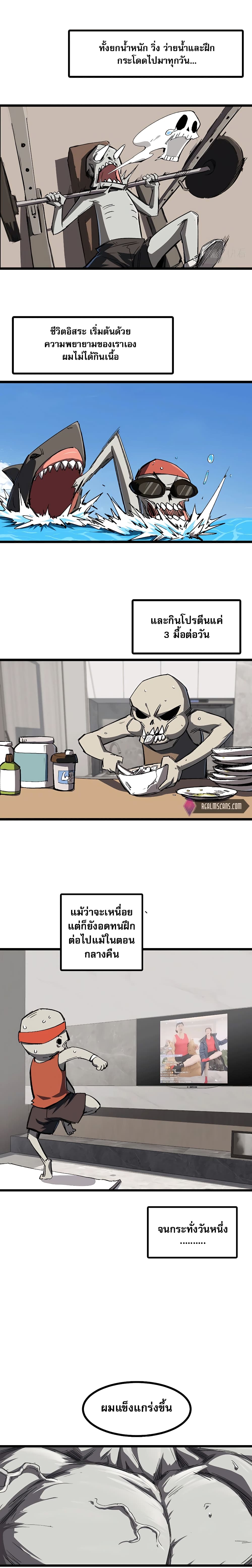 Mr. Zombie 1-1