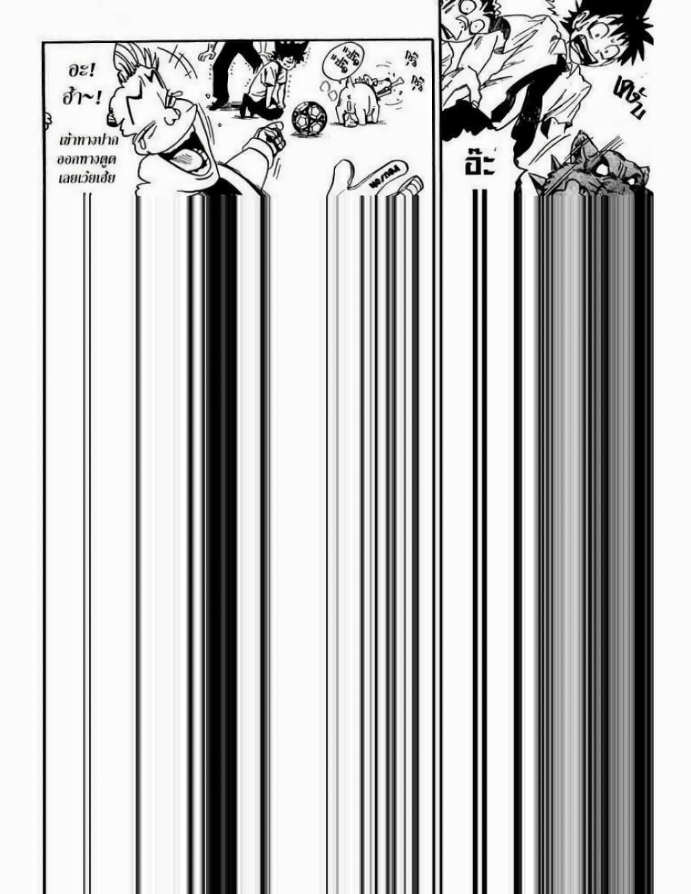 Eyeshield 21 56-56