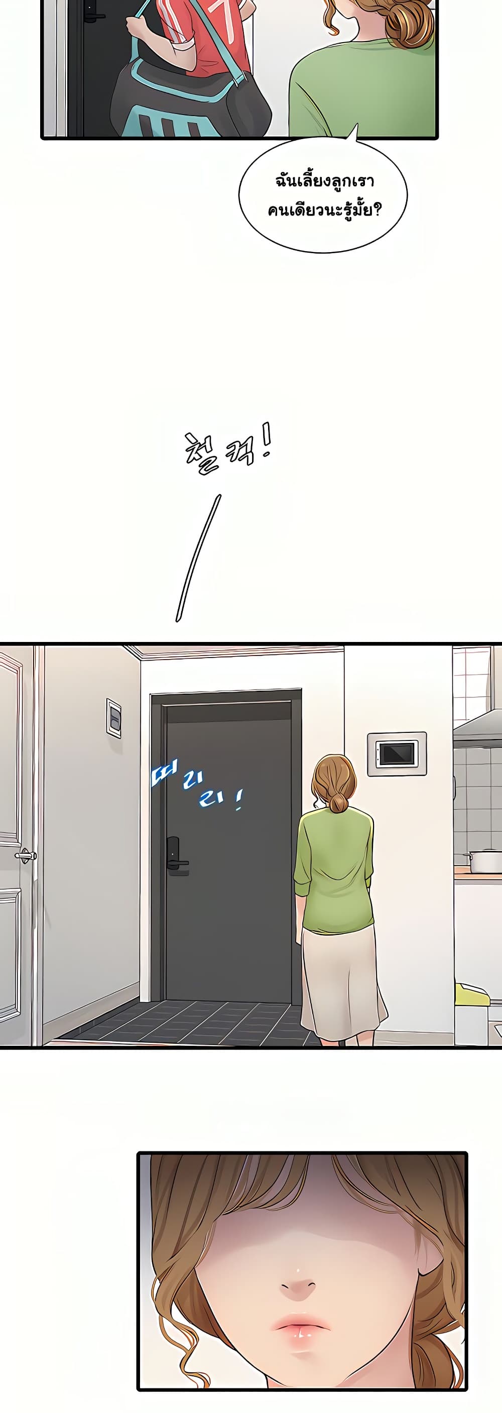The Hole Diary 10-10