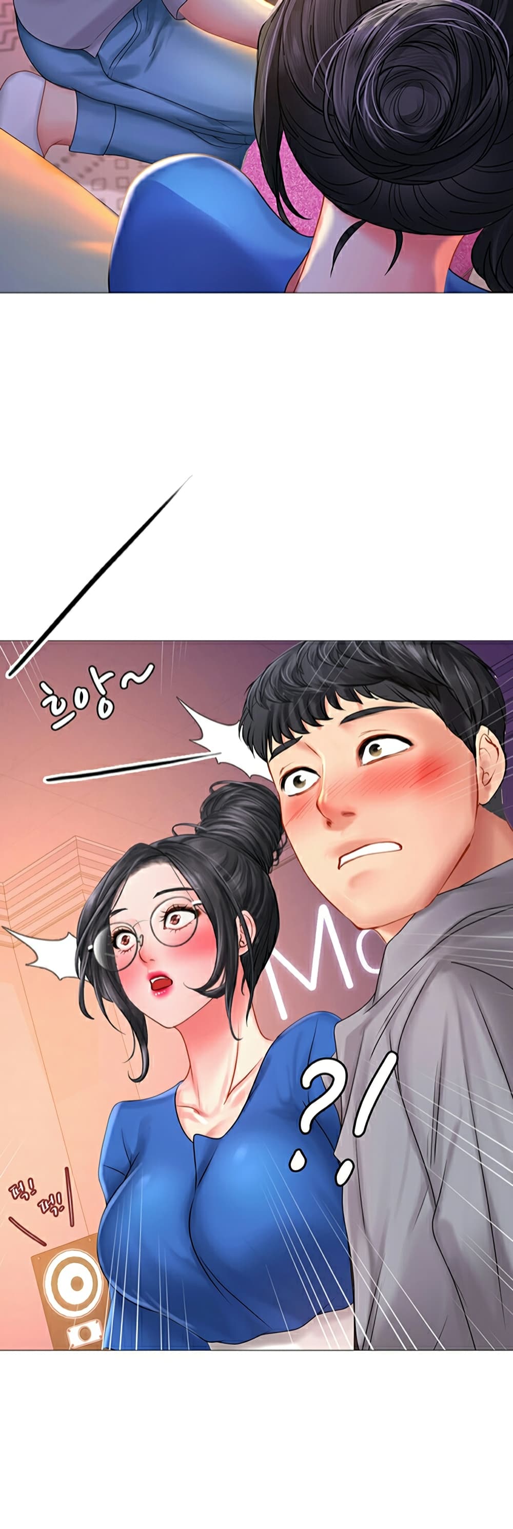 Should I Study at Noryangjin? 38-38