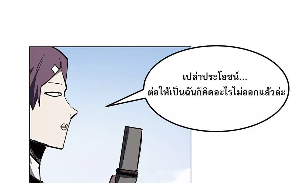 Mr. Zombie 43-43