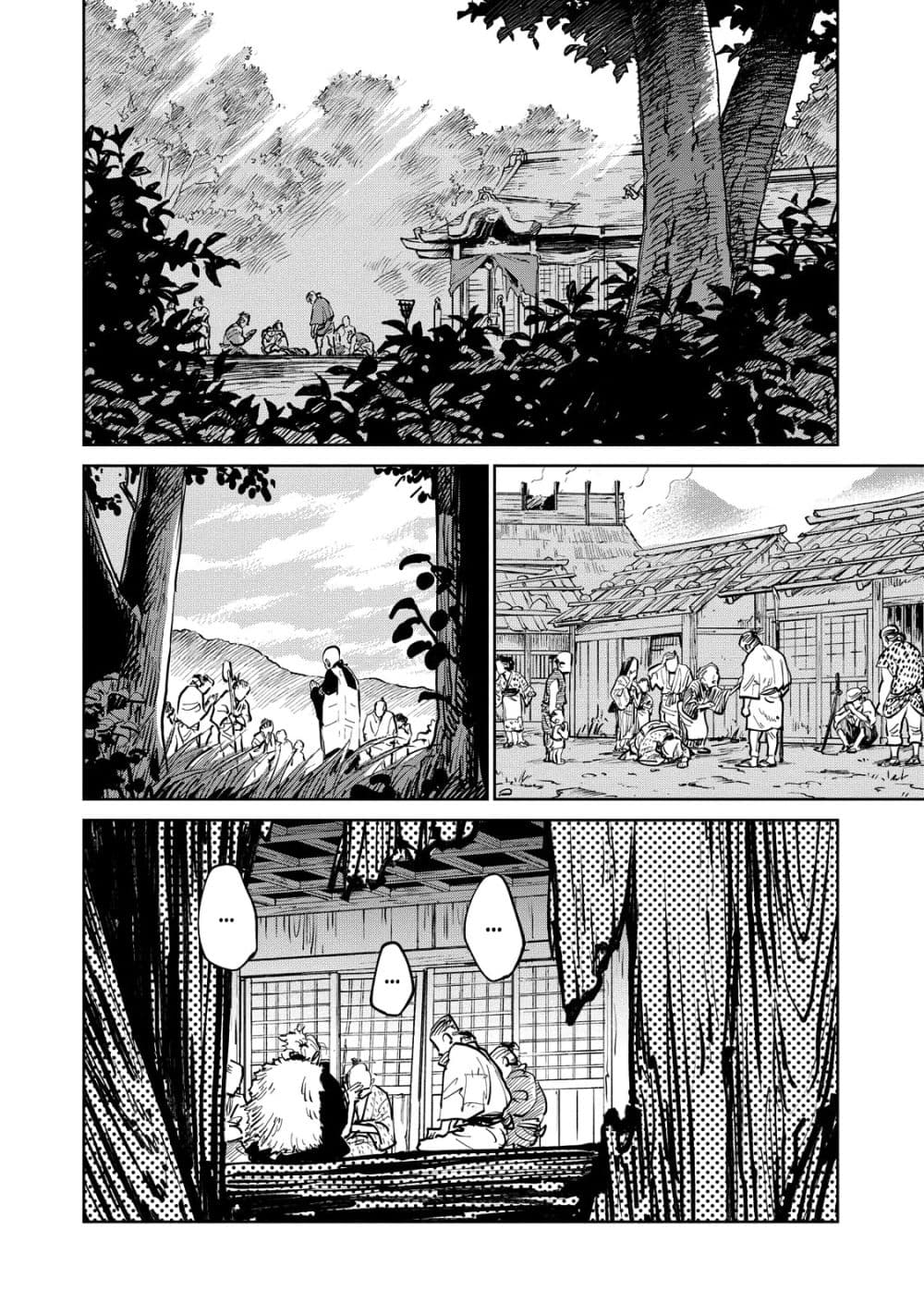 Kijin Gentoushou 10-10