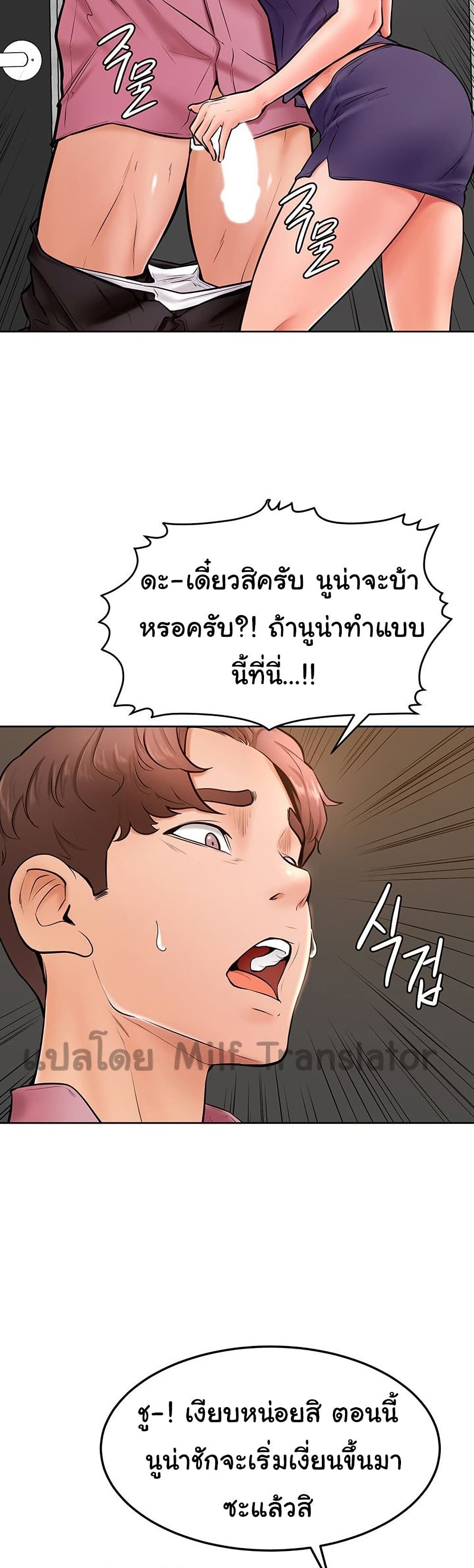 Cheer Up, Namjoo 16-16