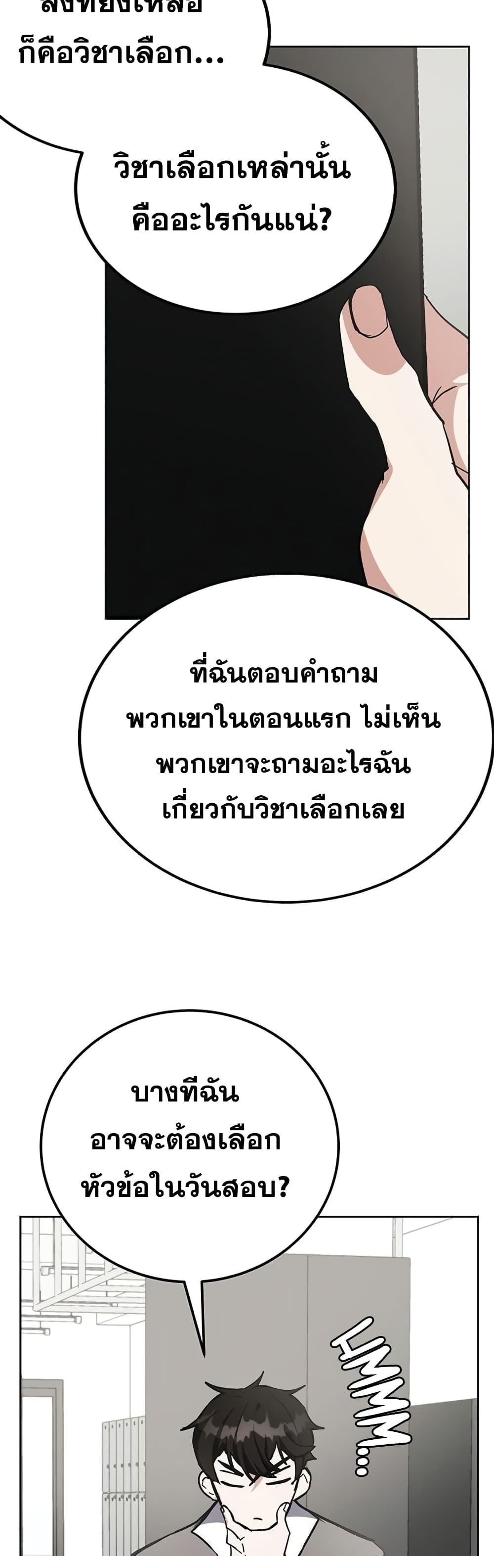 Transcension Academy 28-28