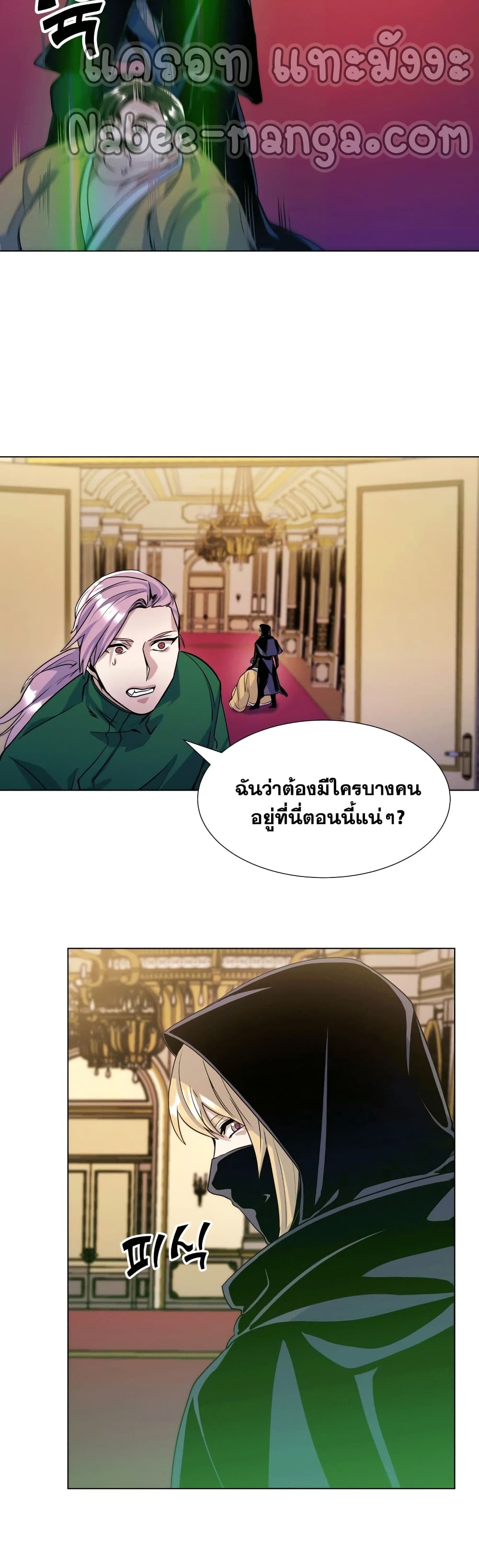 Overbearing Tyrant 13-13
