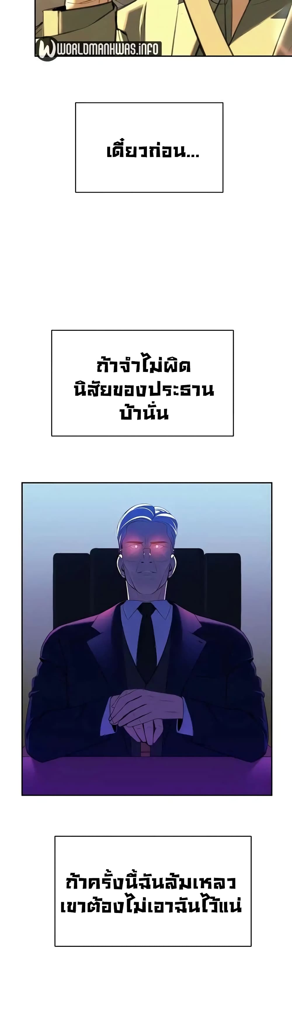 Secret Ejaculation Of The Rich 14-14