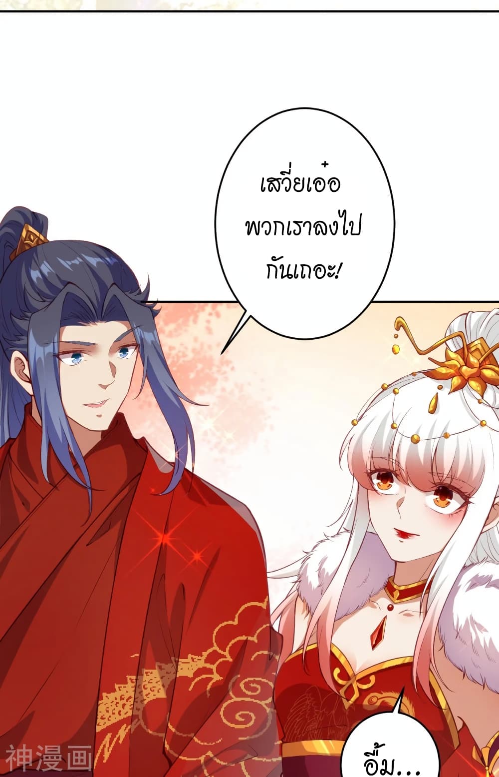 Against the Gods อสูรพลิกฟ้า 486-486