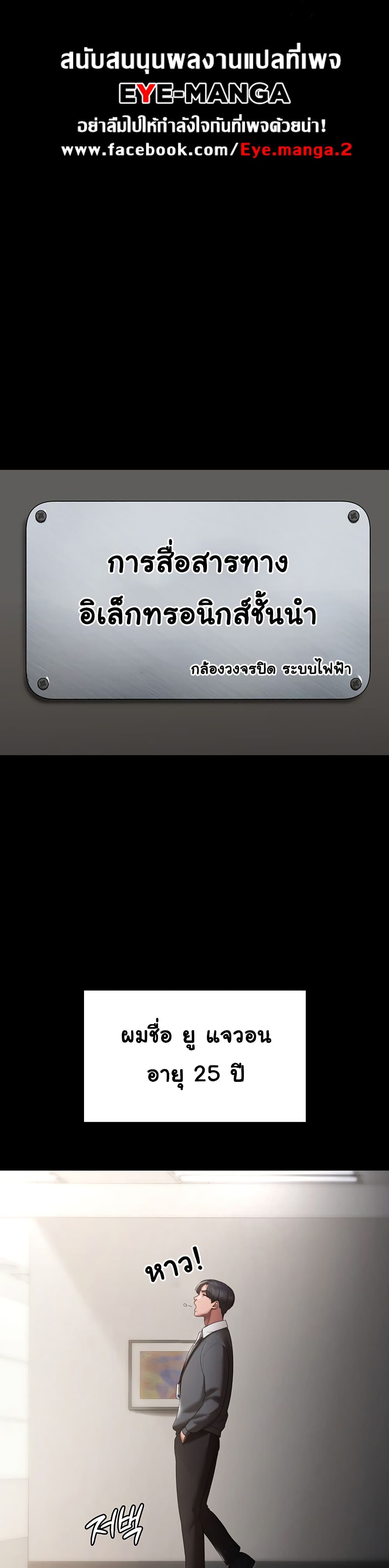 The Chairman’s Wife 1-1