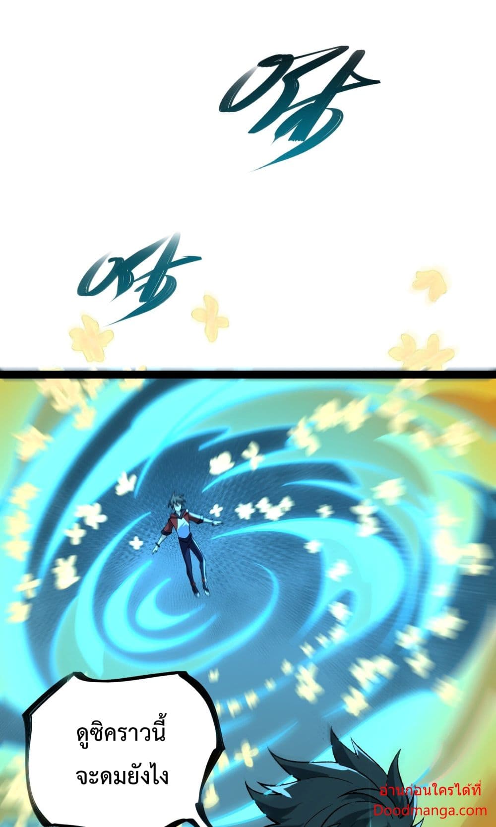 Ten Thousand Layers Of Qi Refining 10-10