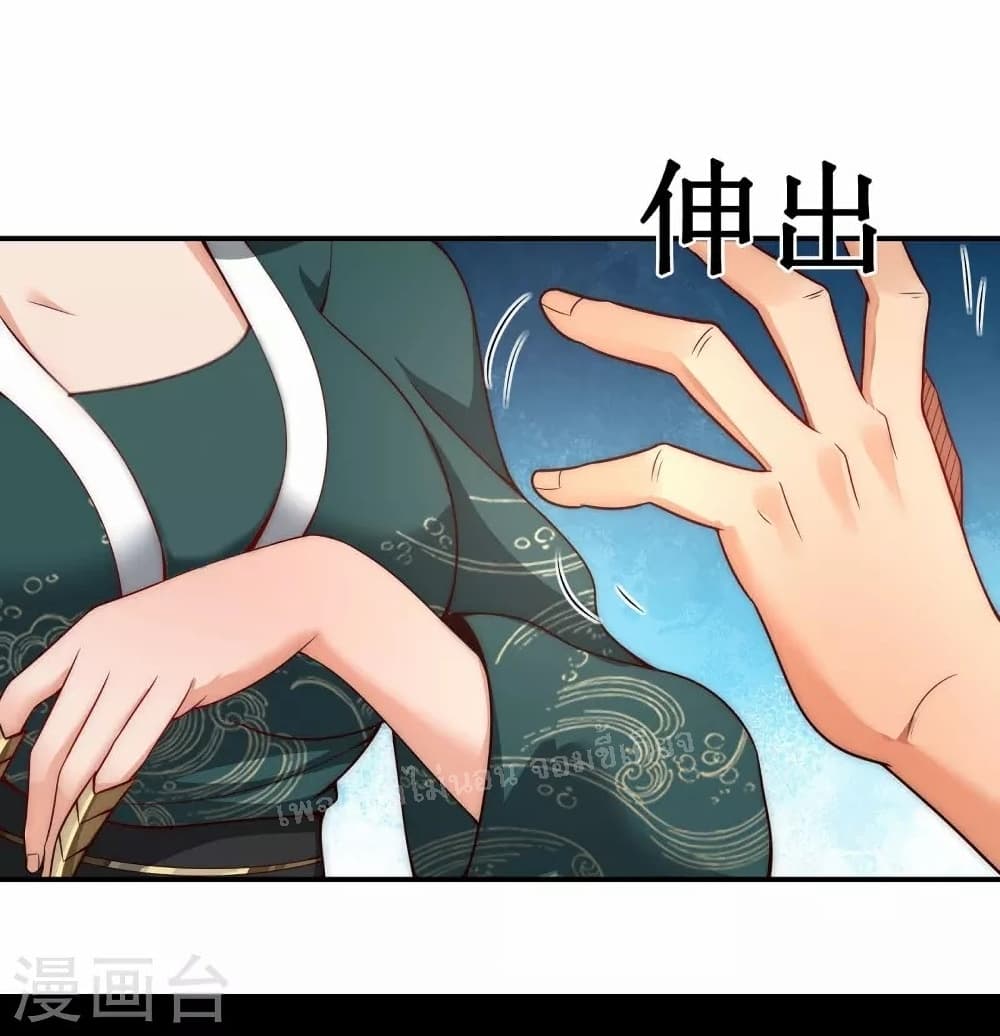 Returning to take revenge of the God Demon King 19-19