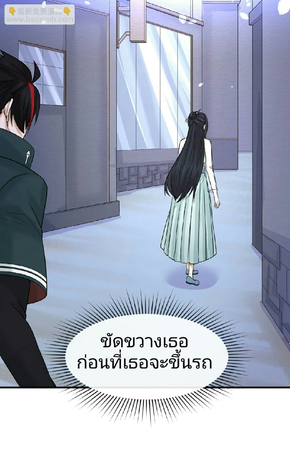 The Age of Ghost Spirits 62-62