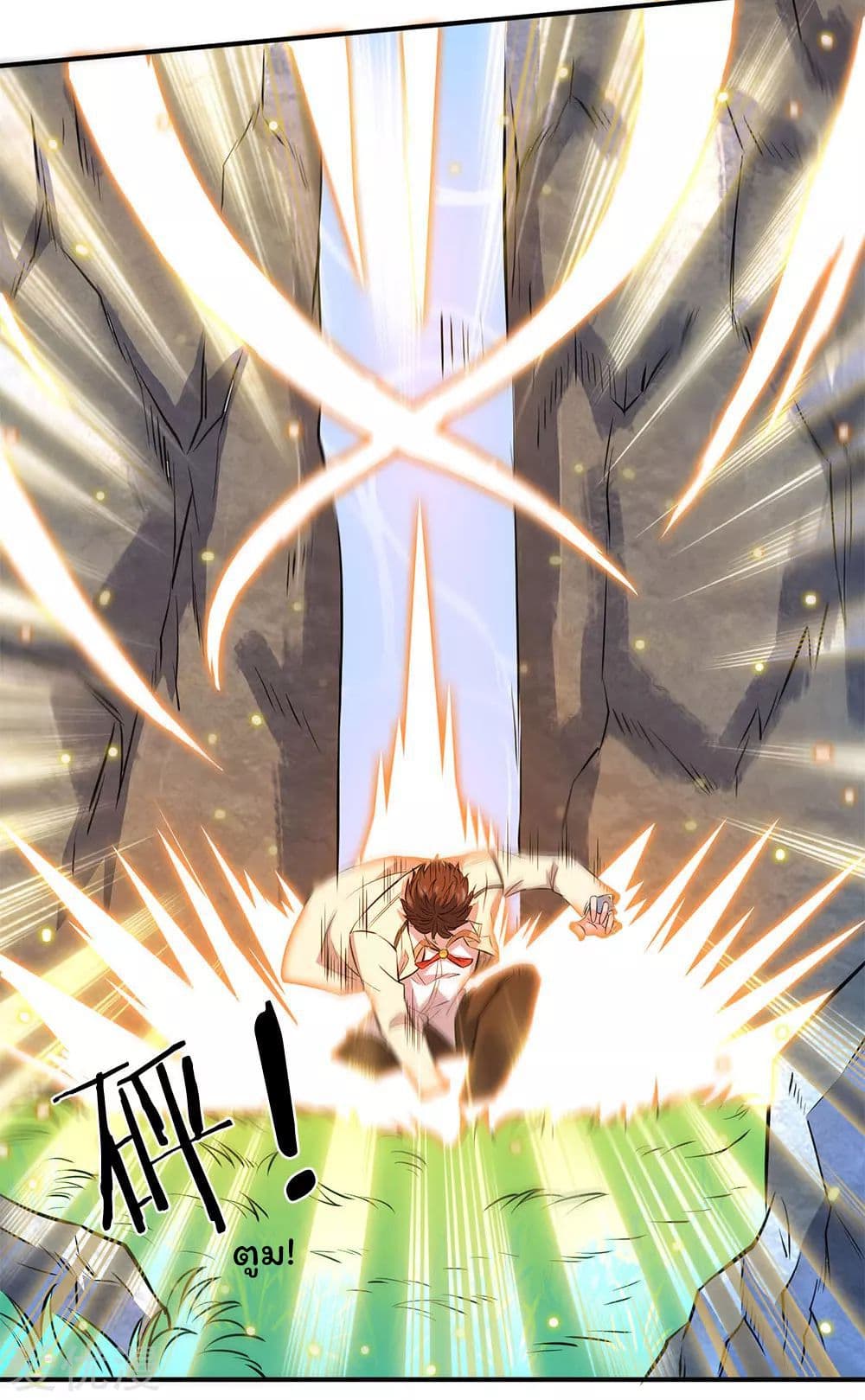 Eternal god King 7-7