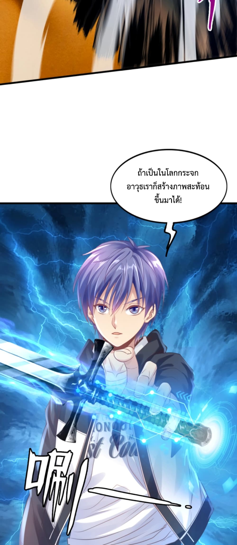 Level Up in Mirror 3-3