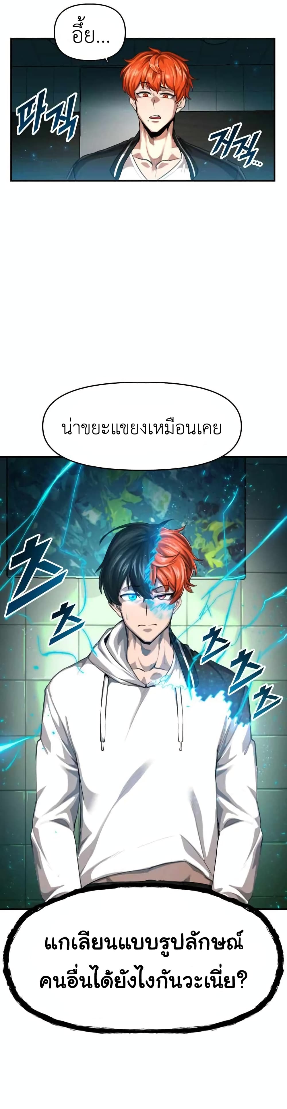 Rental Hero 1-1