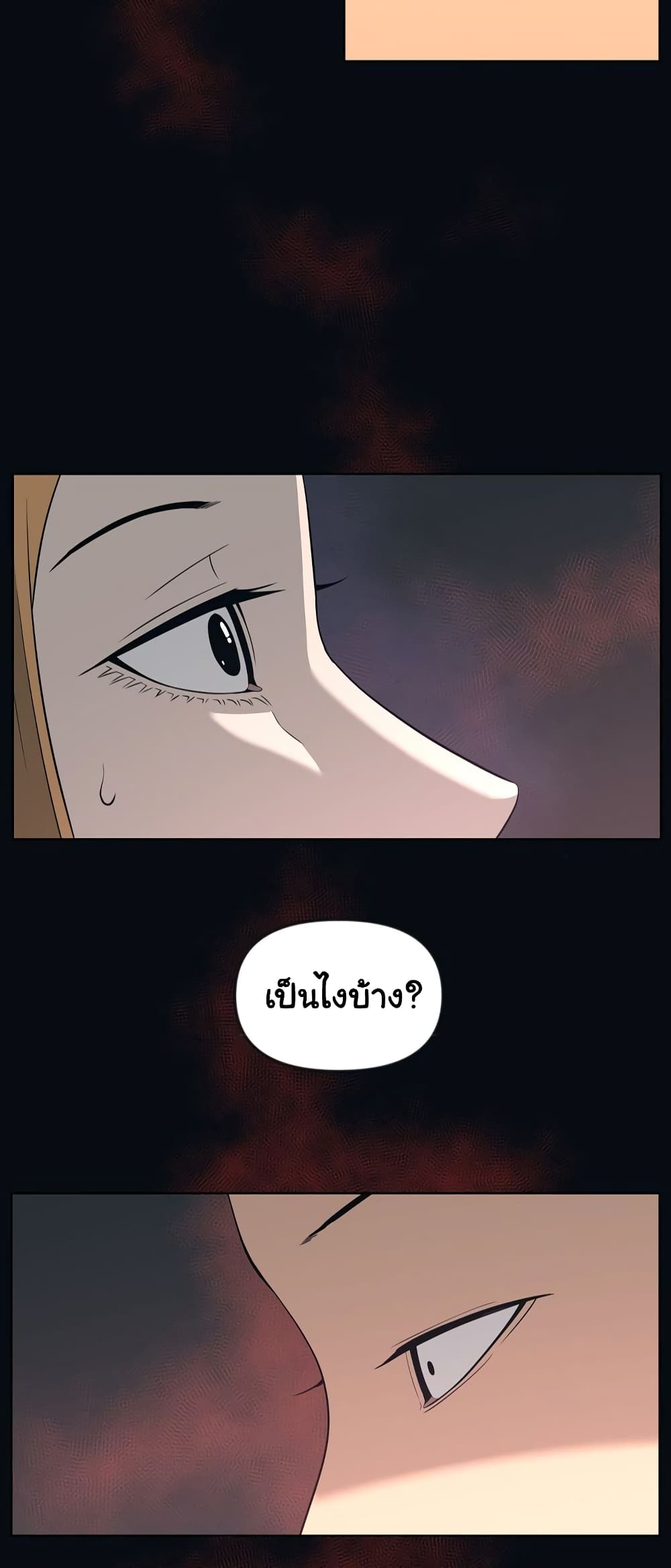 Superhuman 11-11