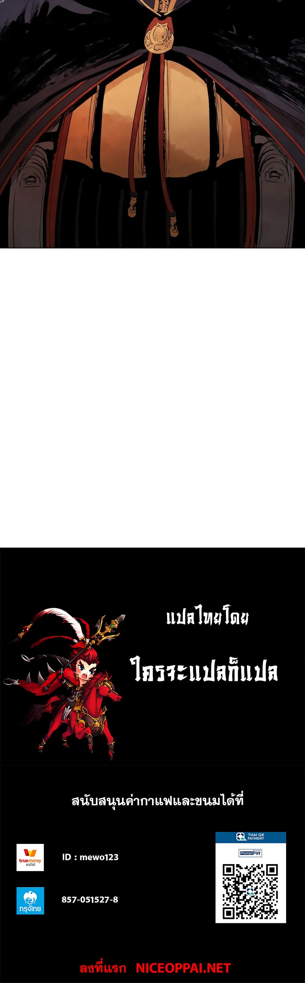 Three Kingdoms: Lu Bu's Legacy 20-20