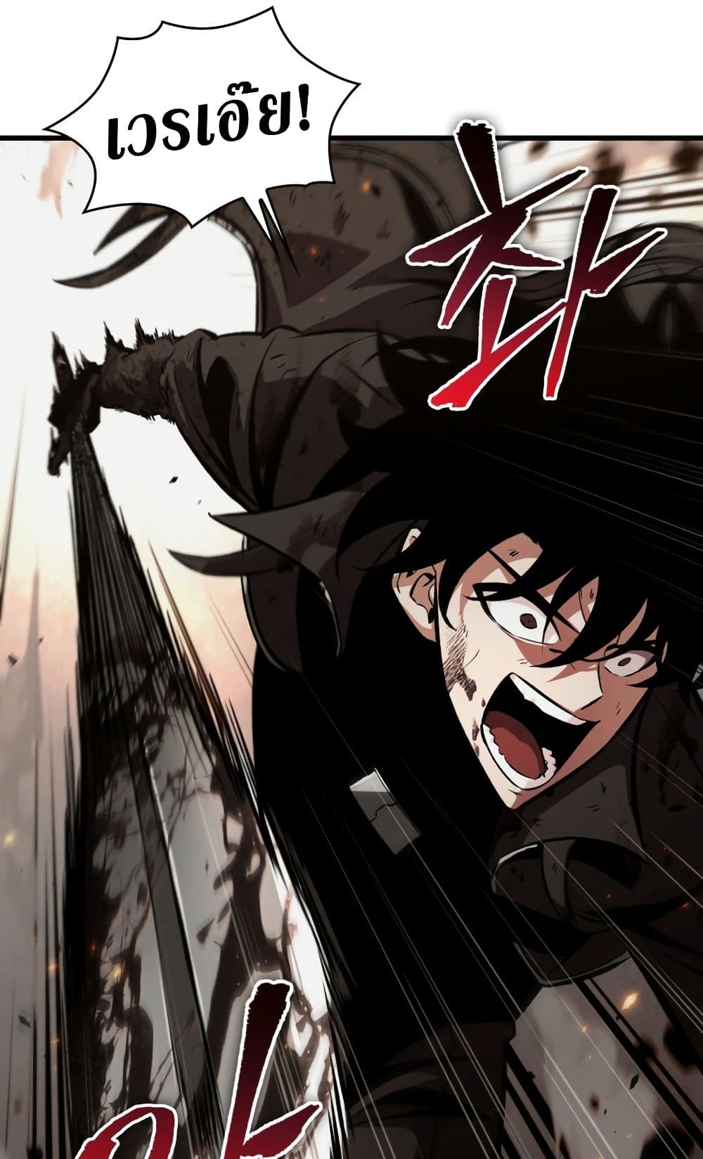 Pick Me Up, Infinite Gacha 11-11