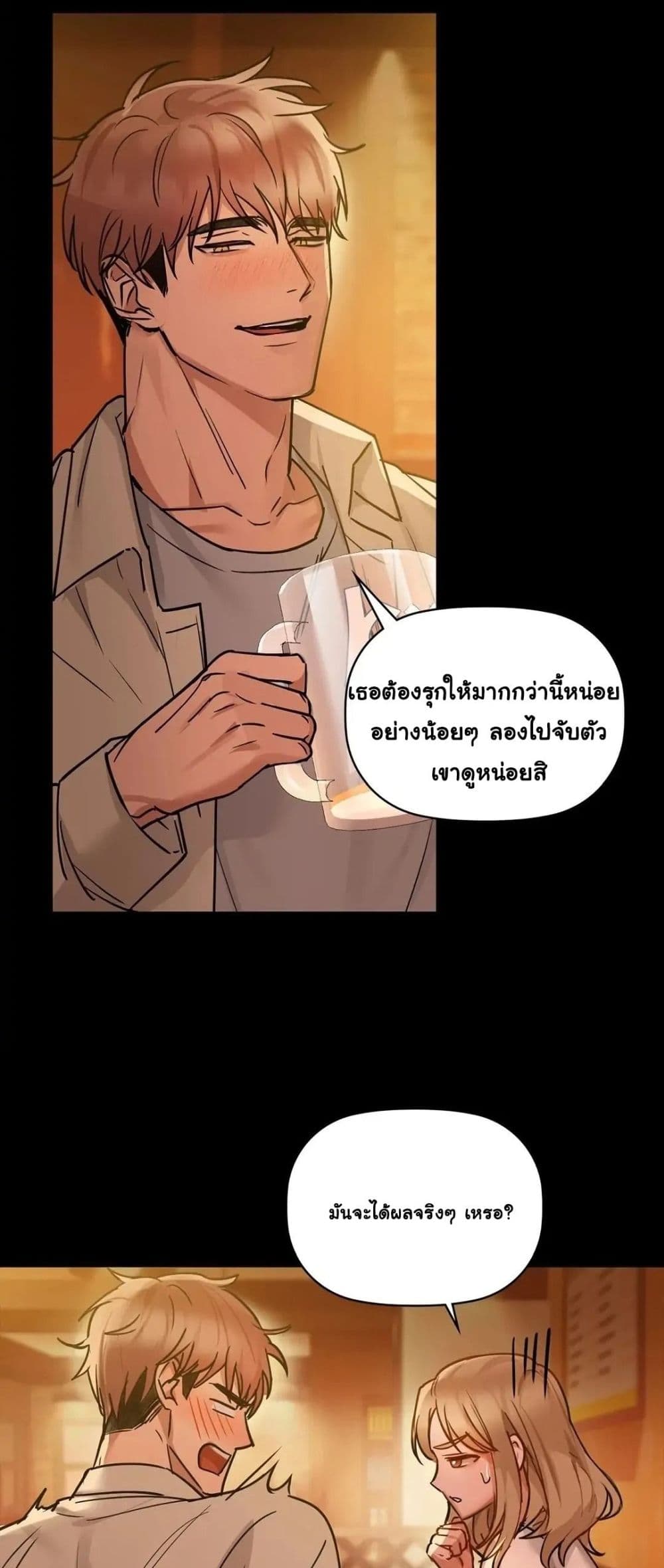 Caffeine 15-15