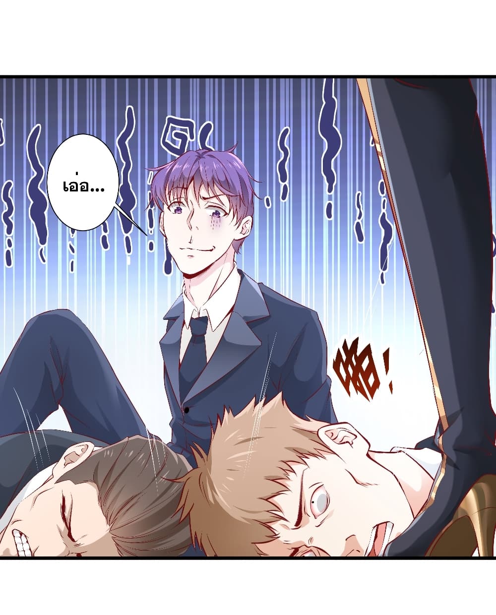 The Strongest Ares Daddy 5-5