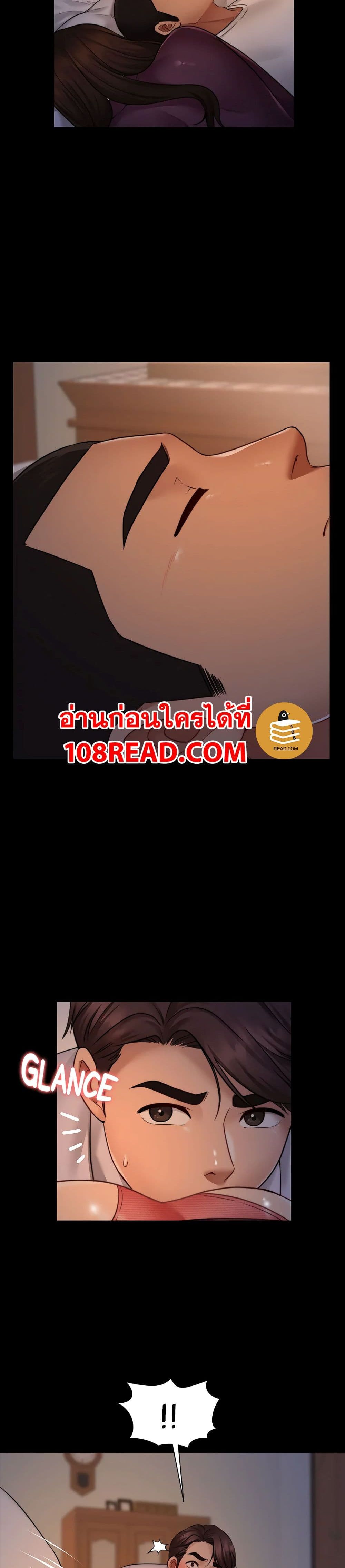 Dreaming : My Friend’s Girl 1-1