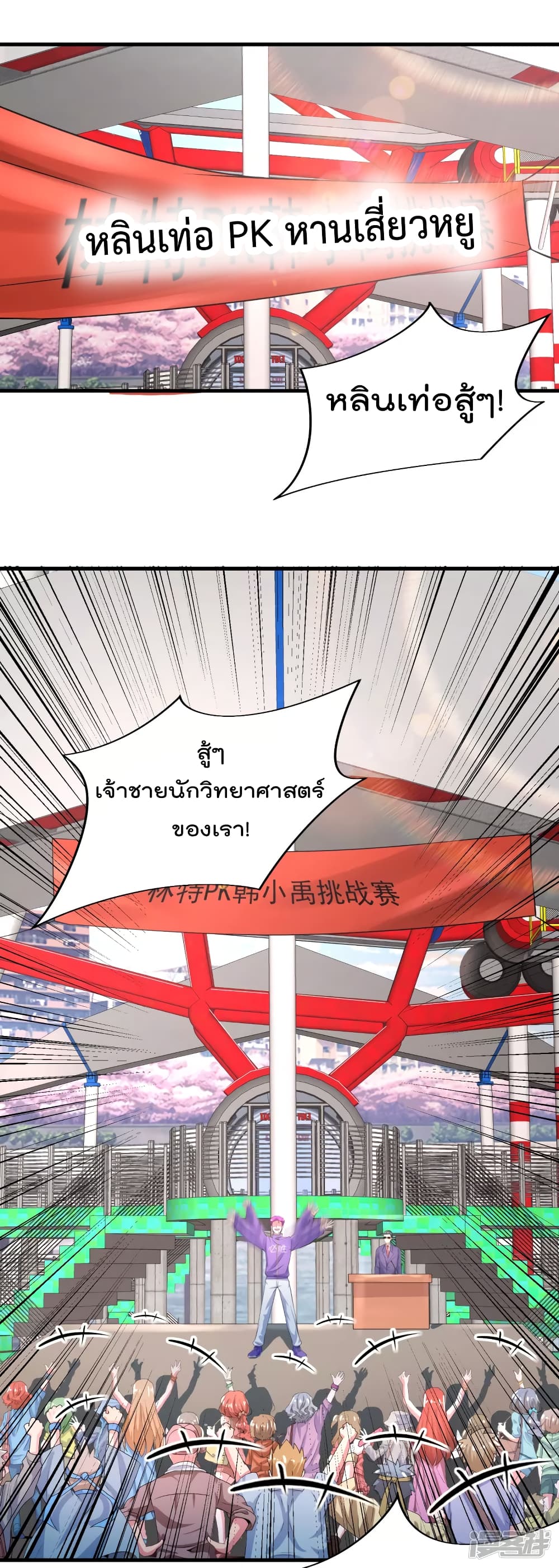 Super Bad Schoolmaster (Remake) เป็นสุดยอดนักเรียนสุดเทพ ด้วยระบบโลลิค่อนสุดแกร่ง 22-22