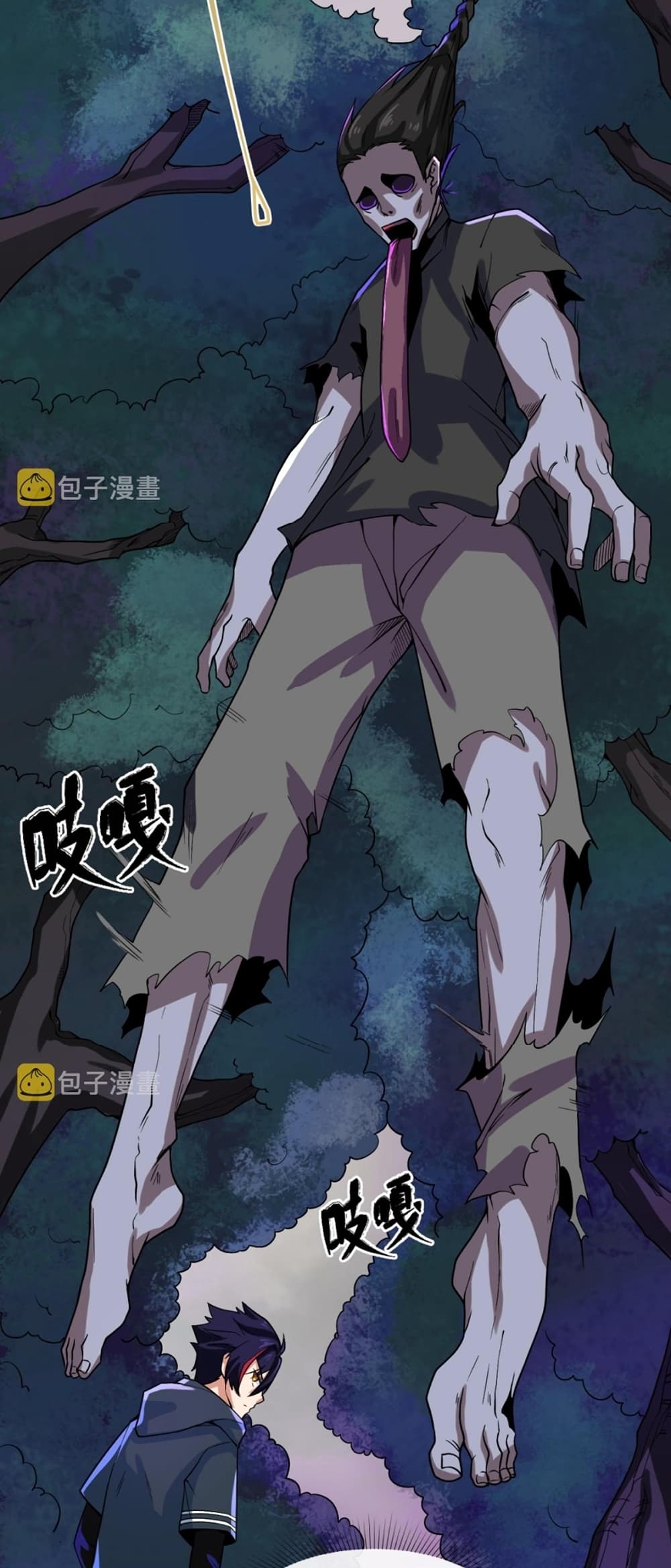 The Age of Ghost Spirits 8-8