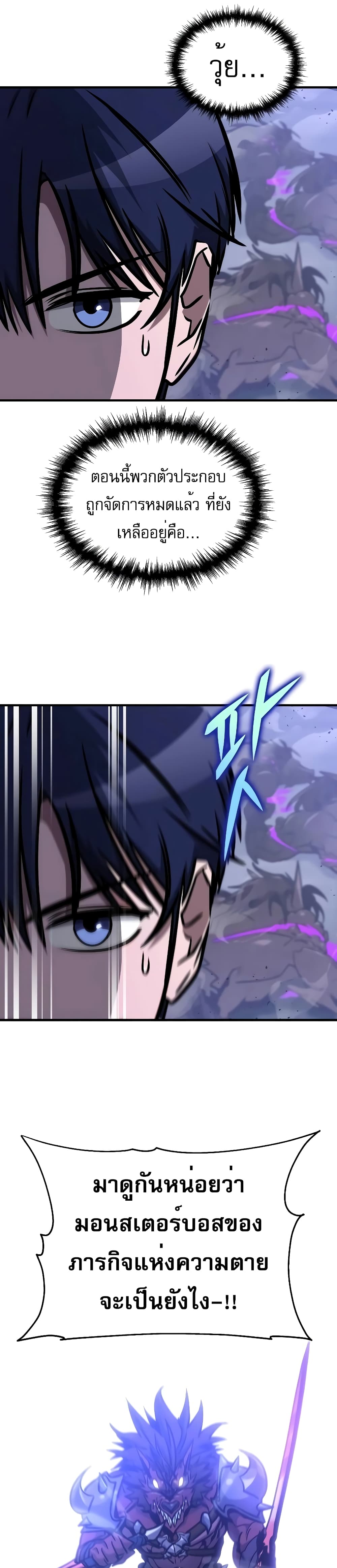 My Exclusive Tower Guide 6-6