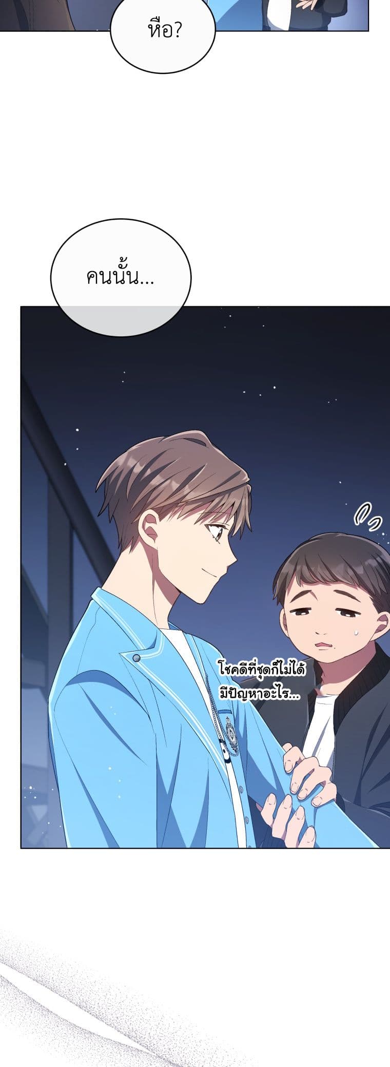 The Second Life of an All-Rounder Idol 21-21