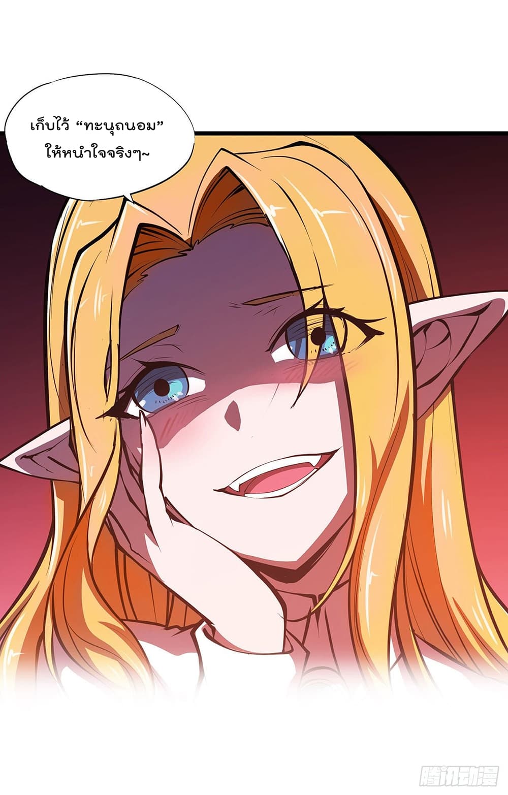 The Strongest Knight Become To Lolicon Vampire ผมคืออัศวินผู้แข็งแกร่งที่ถูกสาปให้กลายเป็นแวมไพร์โลลิ 115-115