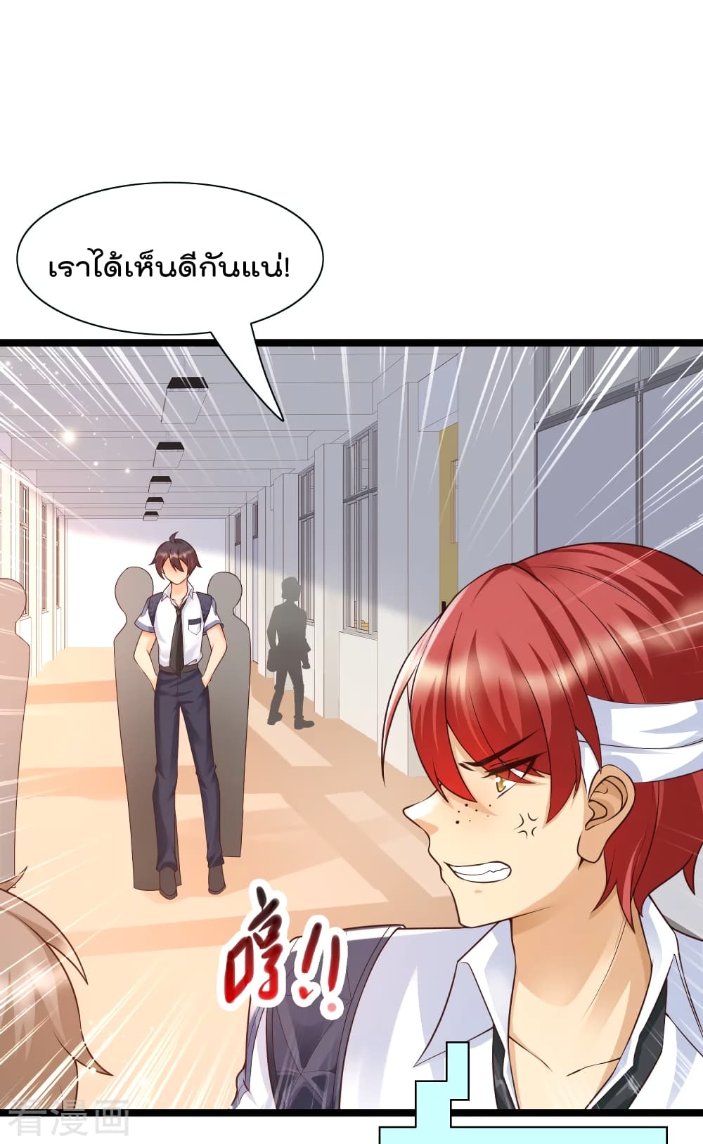 Harem Fairy with My Lolicon System สร้างฮาเร็มเหล่านางฟ้าด้วยระบบโลลิค่อนสุดแกร่ง 20-20